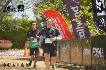 Dalat Ultra Trail 2026 - Ảnh #4690397