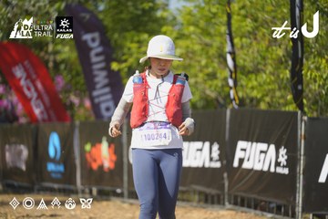 Dalat Ultra Trail 2026 - Ảnh #4760647