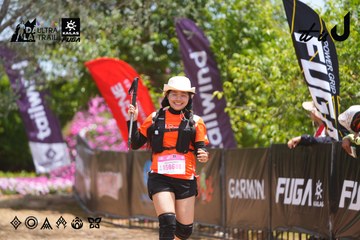 Dalat Ultra Trail 2026 - Ảnh #4869358