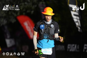 Dalat Ultra Trail 2026 - Ảnh #4757374