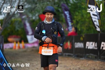 Dalat Ultra Trail 2026 - Ảnh #4745700