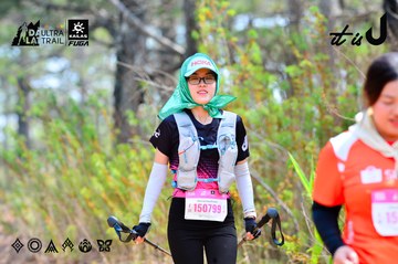 Dalat Ultra Trail 2026 - Ảnh #4873801