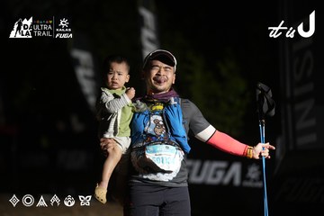 Dalat Ultra Trail 2026 - Ảnh #4762491