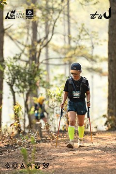 Dalat Ultra Trail 2026 - Ảnh #4707014