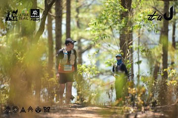 Dalat Ultra Trail 2026 - Ảnh #4718410