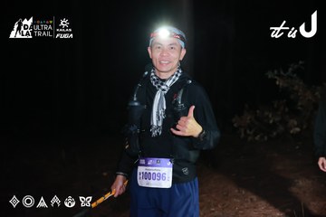 Dalat Ultra Trail 2026 - Ảnh #4699016