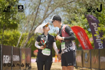 Dalat Ultra Trail 2026 - Ảnh #4694896