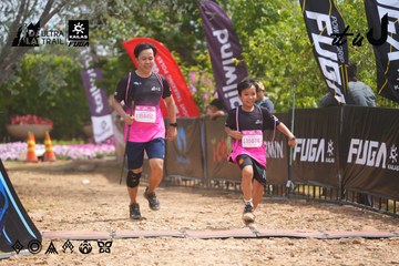 Dalat Ultra Trail 2026 - Ảnh #4866121