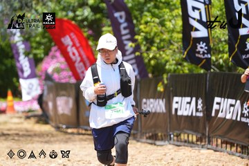 Dalat Ultra Trail 2026 - Ảnh #4722848