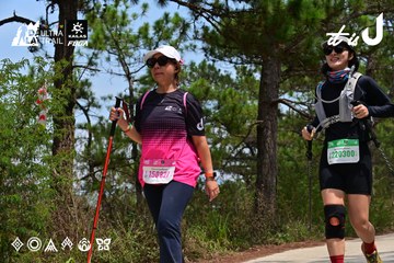 Dalat Ultra Trail 2026 - Ảnh #4831169