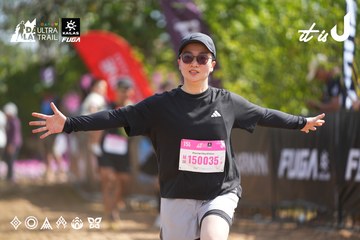 Dalat Ultra Trail 2026 - Ảnh #4901756