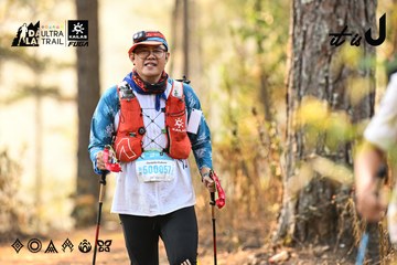Dalat Ultra Trail 2026 - Ảnh #4707407