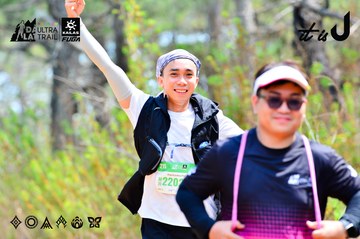 Dalat Ultra Trail 2026 - Ảnh #4877633