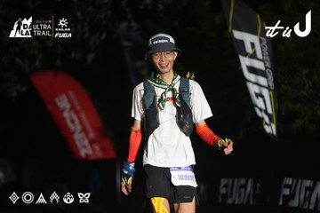 Dalat Ultra Trail 2026 - Ảnh #4763353