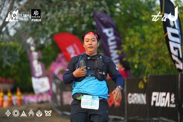Dalat Ultra Trail 2026 - Ảnh #4745476