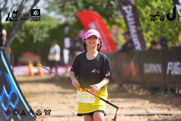Dalat Ultra Trail 2026 - Ảnh #4900937