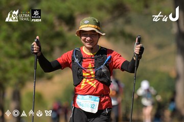 Dalat Ultra Trail 2026 - Ảnh #4716844