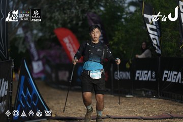 Dalat Ultra Trail 2026 - Ảnh #4761848