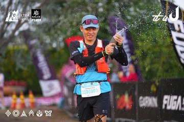Dalat Ultra Trail 2026 - Ảnh #4746043