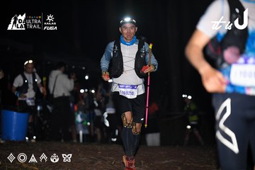 Dalat Ultra Trail 2026 - Ảnh #4699826