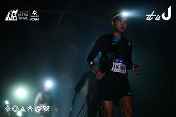 Dalat Ultra Trail 2026 - Ảnh #4899727