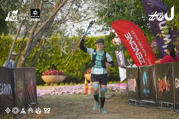 Dalat Ultra Trail 2026 - Ảnh #4760825