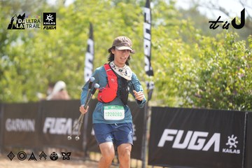 Dalat Ultra Trail 2026 - Ảnh #4858823
