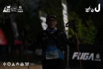 Dalat Ultra Trail 2026 - Ảnh #4762033