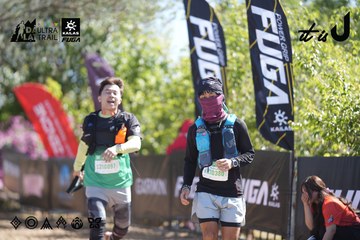 Dalat Ultra Trail 2026 - Ảnh #4685888