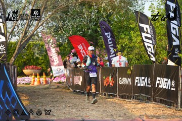 Dalat Ultra Trail 2026 - Ảnh #4743692