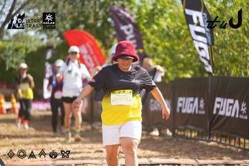 Dalat Ultra Trail 2026 - Ảnh #4899203