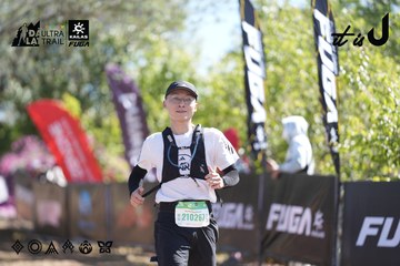 Dalat Ultra Trail 2026 - Ảnh #4685733