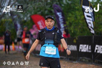 Dalat Ultra Trail 2026 - Ảnh #4745913