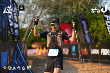 Dalat Ultra Trail 2026 - Ảnh #4742604