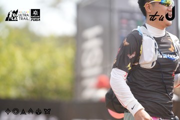 Dalat Ultra Trail 2026 - Ảnh #4859742