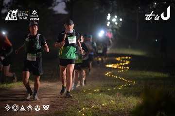 Dalat Ultra Trail 2026 - Ảnh #4721088