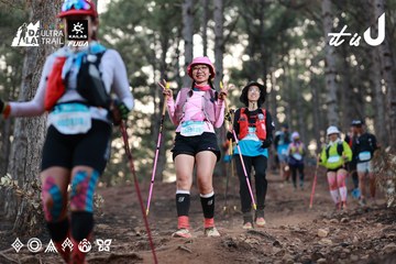Dalat Ultra Trail 2026 - Ảnh #4741432
