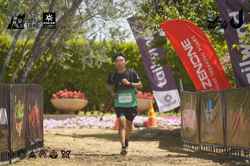 Dalat Ultra Trail 2026 - Ảnh #4691477
