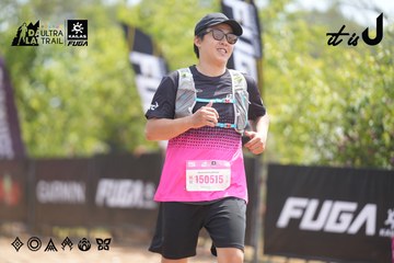 Dalat Ultra Trail 2026 - Ảnh #4860794
