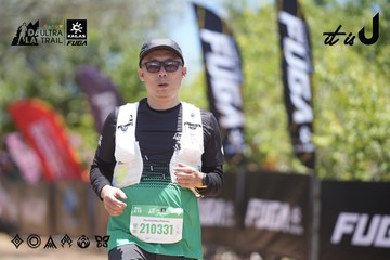 Dalat Ultra Trail 2026 - Ảnh #4692987