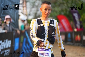 Dalat Ultra Trail 2026 - Ảnh #4745193