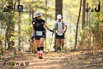 Dalat Ultra Trail 2026 - Ảnh #4706866