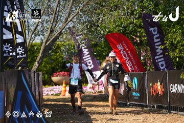 Dalat Ultra Trail 2026 - Ảnh #4738332