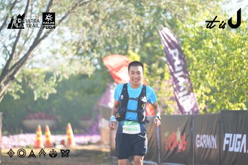 Dalat Ultra Trail 2026 - Ảnh #4682545