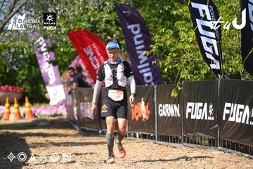 Dalat Ultra Trail 2026 - Ảnh #4739207