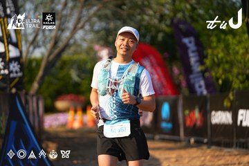 Dalat Ultra Trail 2026 - Ảnh #4742160