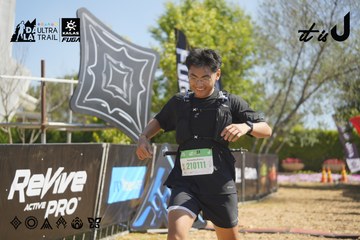 Dalat Ultra Trail 2026 - Ảnh #4685016
