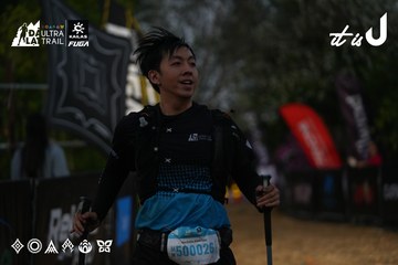 Dalat Ultra Trail 2026 - Ảnh #4756960
