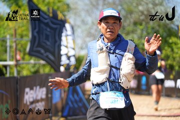 Dalat Ultra Trail 2026 - Ảnh #4737822