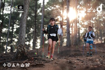 Dalat Ultra Trail 2026 - Ảnh #4740632